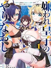 星空传媒影视水墨武侠漫画墨色江湖封面