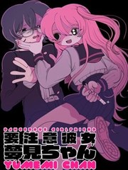星空传媒影视奇幻志怪漫画山海绘卷封面