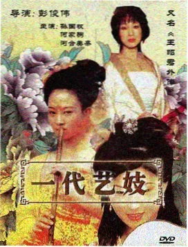 星空传媒影视医疗职场剧第八号诊室海报
