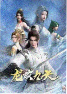 星空传媒影视科幻治愈番机械心跳海报